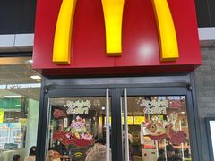 -麦当劳(庐山服务区店)