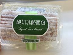 -凯司令(豫园地铁站店)