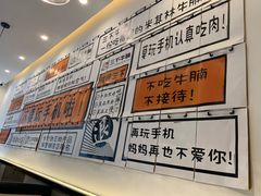 -三不牛腩(宾虹路店)