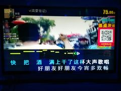 -上海星秀麦量贩KTV(张江商业广场店)