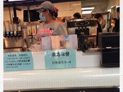 -肯德基(朝阳门店)