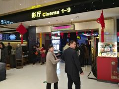 -万达影城(白云万达广场IMAX店)