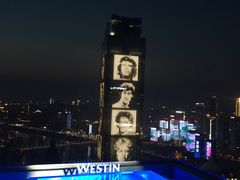 -重庆解放碑威斯汀酒店