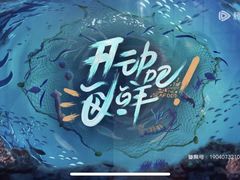 -安海长火土笋冻