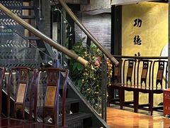 -功德林(南京西路店)
