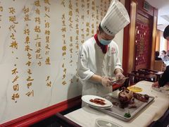 -惠丰堂饭庄·烤鸭·京味菜(翠微路店)