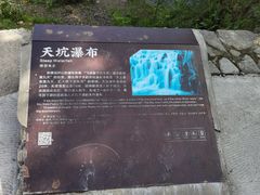 -狮子关旅游区