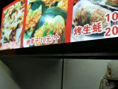 -冯姐生蚝(迎宾广场店)