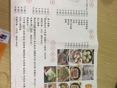 菜单-三身人金新肠粉(丹霞店)