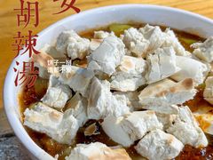 -太元彭家正汤(太元路总店)
