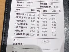 -天怡興·百年蒸饺(中心书城店)