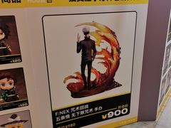 -第一绮丽次元街区
