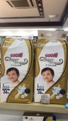 -海外秀进口母婴生活馆(时代名居店)