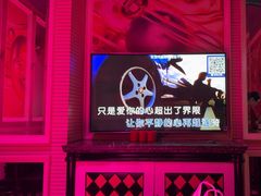 -自由港KTV(王子公主金平店)