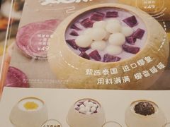 -满记甜品(优客百盛店)