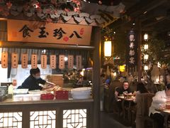 -绿茶餐厅(领展购物广场·中关村店)