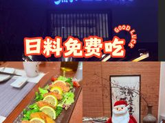 -叁鯨·日式料理Sankujira