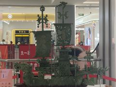 -友谊新天地广场(金街店)