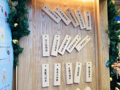 -厝内小眷村(长宁定西路店)