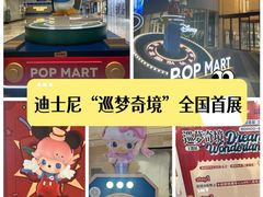 -成都银泰中心in99