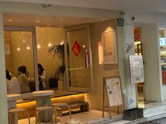 -小团圆糖水铺(襄阳南路店)