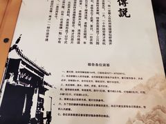 -奎元馆.百年奎元.非遗传承(西湖边的解放路店)