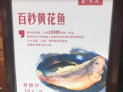 -锦堂中餐厅