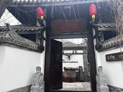 -慢丽江·云南野生菌土鸡锅(西山店)
