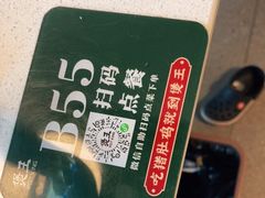 -煲王粤菜餐厅(中侨中心店)