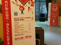 -常州现代口腔门诊部