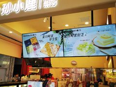 -太原茂业天地购物中心