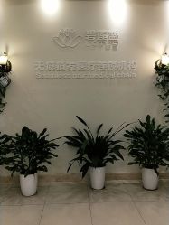 -碧莲盛·不剃发植发