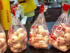 -恒義诚·老鼠窟国营饭店(桥头街店)