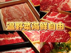 -温野菜涮涮锅(西单大悦城店)