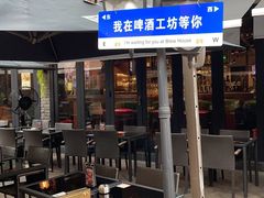 -Shanghai Brew House上海啤酒工坊(老外街店)