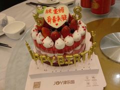 -津乐园(宜白路店)