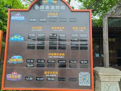-皇家海洋乐园