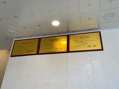 -富临港·蒸汽海鲜·手抓海鲜·炒菜(栈桥店)