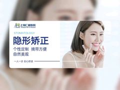 -上海仁爱医院口腔科 · 种植