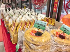 -令氏家外家岐山面(火炬路店)