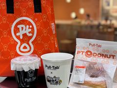 -Pull-Tab拉环咖啡(杭州市上城区来福士中心店)