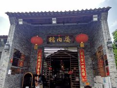 门面-猪肉婆私房菜(容桂总店)
