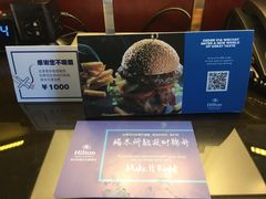 -广州天河希尔顿酒店