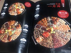 -日进一片海.生腌海鲜火锅.宵夜烧烤(三里屯总店)