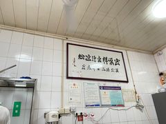 -清真·宏顺祥卤汁凉粉(大皮院店)