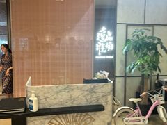 -逸品淮扬(东方渔人码头店)