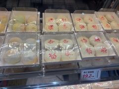 -皇承御点·八旗饽饽铺(避暑山庄店)