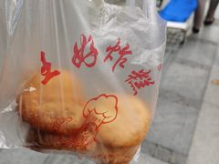 -厚富香面食店王好炸糕(延安路店)
