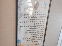 -元银甲·湖北地标美食(汉阳店)