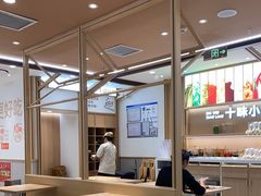 -小满手工粉(北京富力广场店)